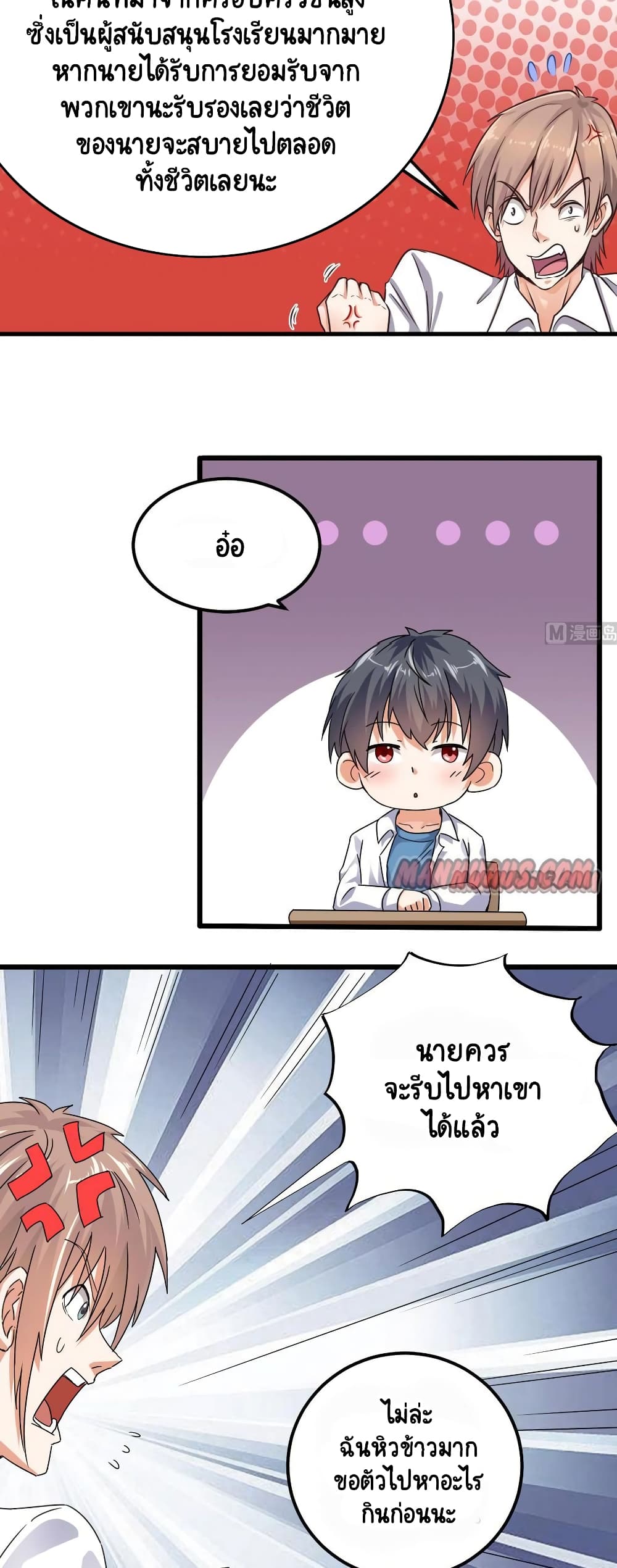 The Underworld's Broker 130 03